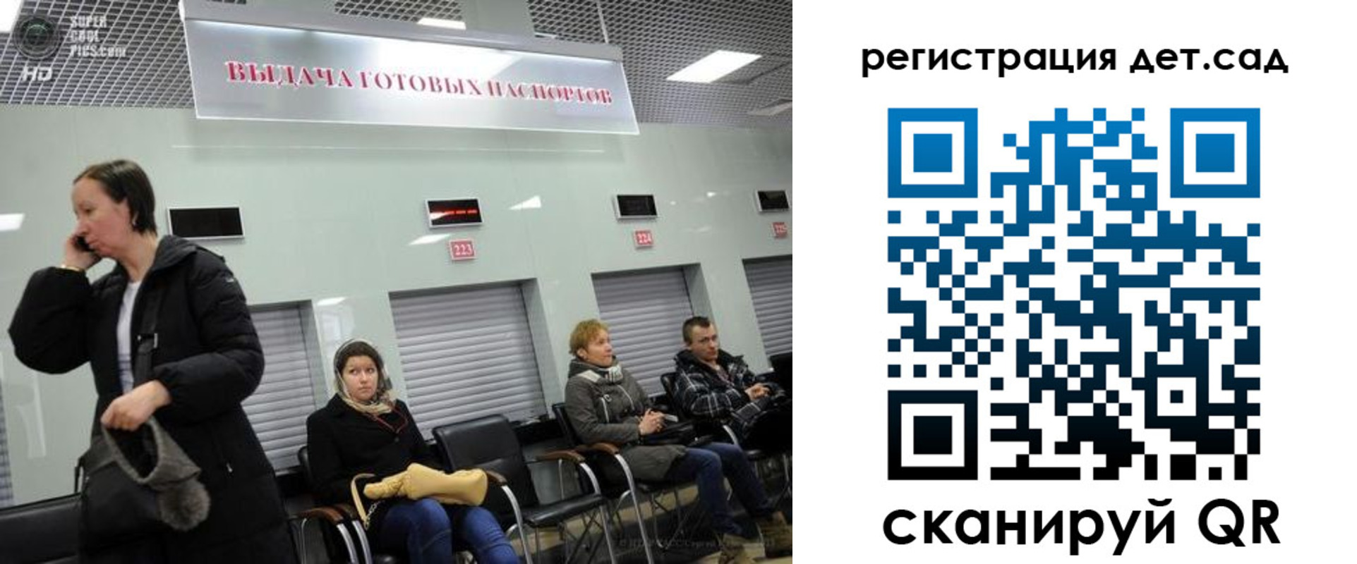 временная регистрация недорого в Красноярске